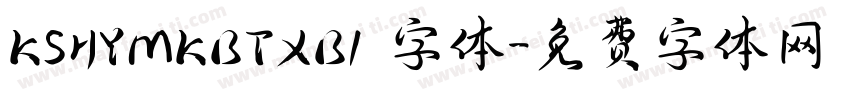 KSHYMKBTXB1 字体字体转换
